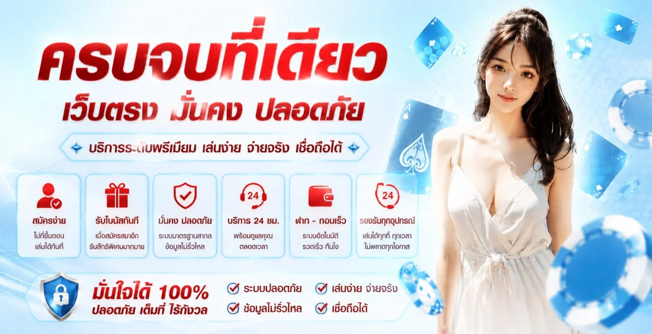 PXJ888 วิธีเล่นเก้าเก กติกาครบจบ | pxj88.life
