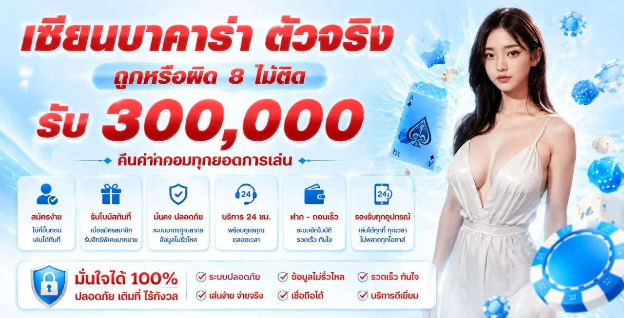 PXJ888 วิธีเล่นเก้าเก กติกาครบจบ | pxj88.life