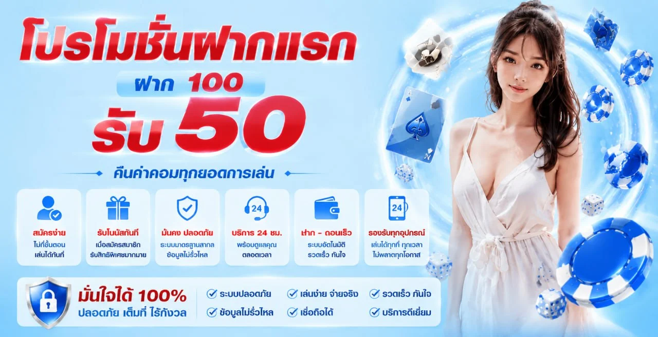 แบนเนอร์ PXJ888 เว็บเก้าเกออนไลน์และคาสิโนครบวงจร