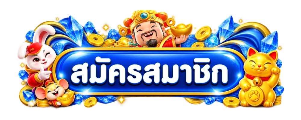 หน้าเข้าสู่ระบบ PXJ888 ล็อกอินง่ายปลอดภัย