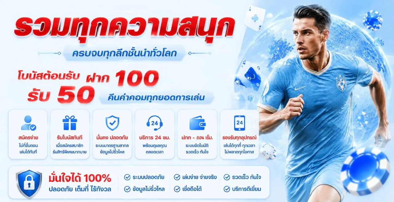 ตัวอย่างหน้าจอเล่นเก้าเกออนไลน์บนเว็บ PXJ888